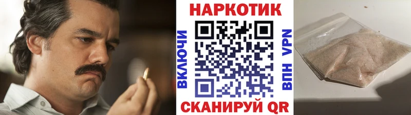 Виды наркоты Каменногорск Псилоцибиновые грибы Cocaine Гашиш Бошки Шишки Альфа ПВП