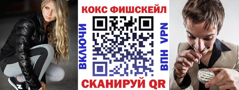 купить  цена  Каменногорск  Cocaine Перу 