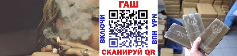 Гашиш гашик  цена   Каменногорск 