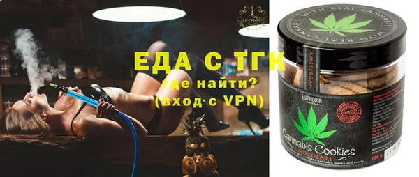 бутират Алзамай