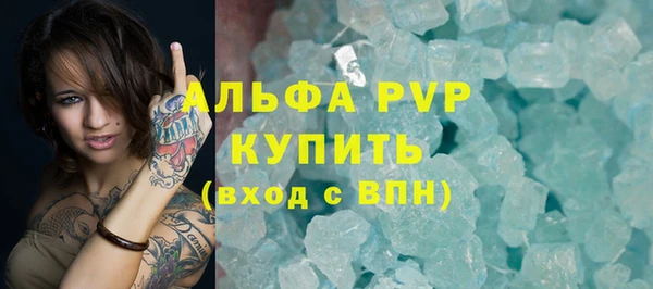 ECSTASY Абаза