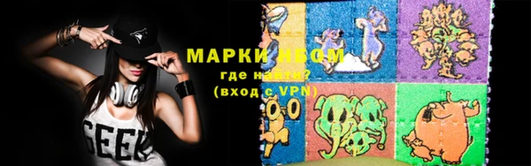 МДМА Кулебаки