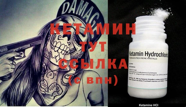 ECSTASY Абаза