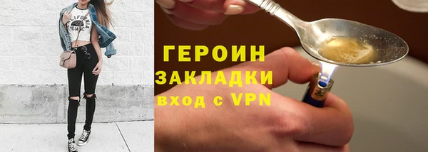ECSTASY Абаза