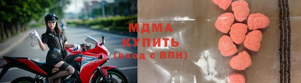 ECSTASY Абаза