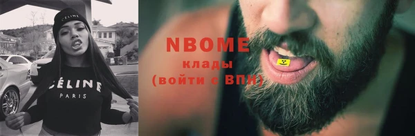 герыч Горняк