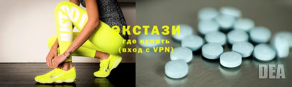 мефедрон Горно-Алтайск