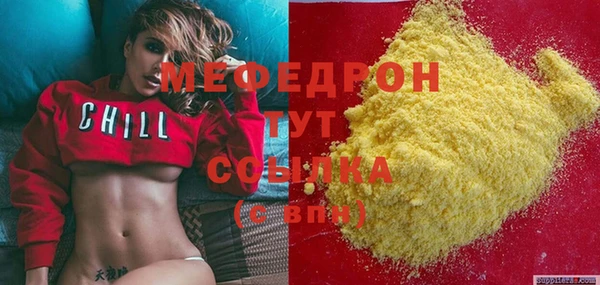шишки Горнозаводск