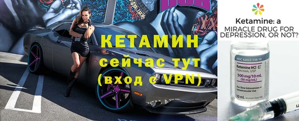 бутират Алзамай
