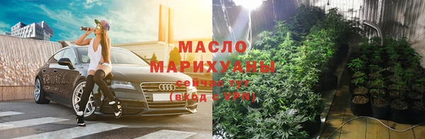 ECSTASY Абаза
