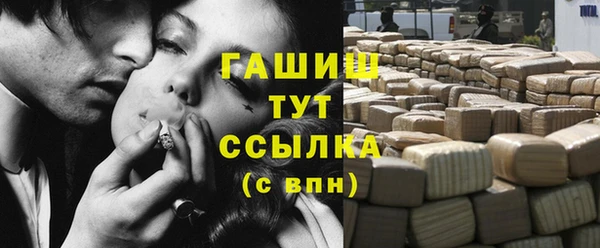 бутират Алзамай