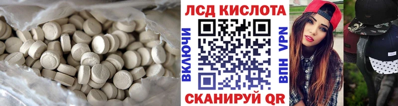 дарнет шоп  Каменногорск  ЛСД экстази кислота 