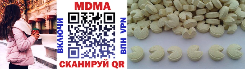 МДМА VHQ  где купить наркоту  Каменногорск 
