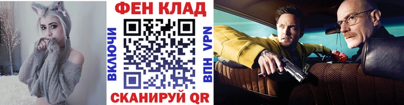 купить наркотики цена  Каменногорск  МЕТАМФЕТАМИН витя 