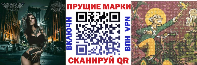 Марки NBOMe 1,8мг Каменногорск