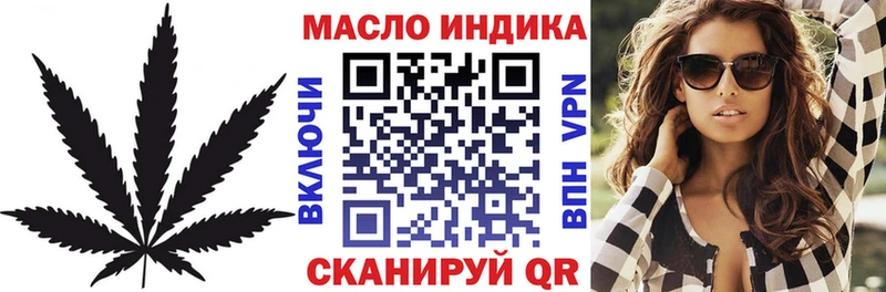 дарнет шоп Каменногорск Дистиллят ТГК Wax
